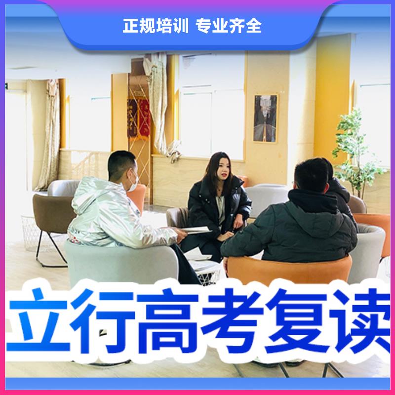 高考复读补习学校多少钱这家好不好？