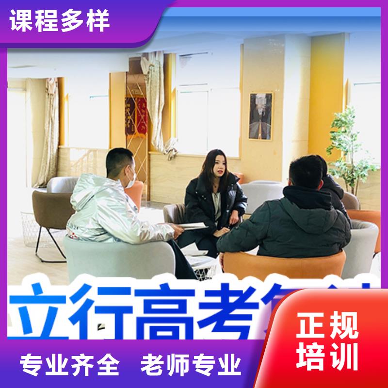 高考复读学校艺术学校保证学会