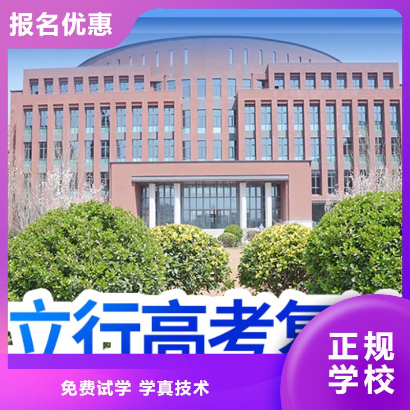 高考复读辅导班费用大约多少钱