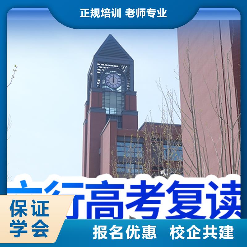 高考复读学校高考数学辅导实操培训