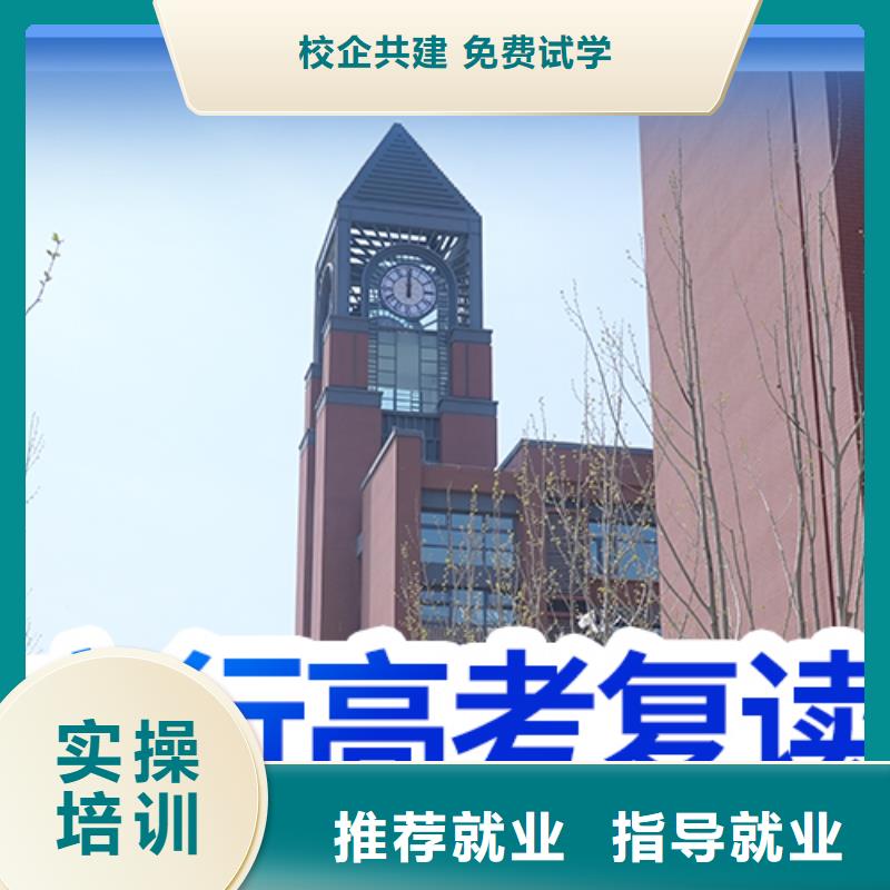 高考复读视频-浦江|兰溪|丽水|温州|嘉兴|台州|宁波立行学校高考复读_ 立行学校艺考文化课集训(金华市分公司)