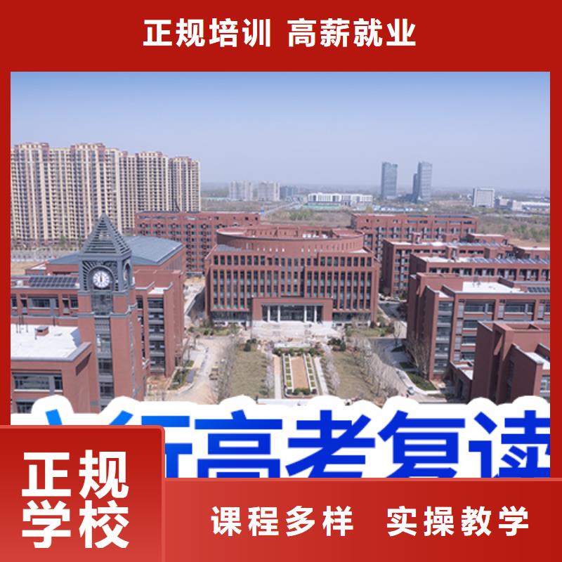 高考复读视频-高考复读-安徽省宿州市泗县|萧县|池州|安庆|铜陵|黄山|宣城同城生产商