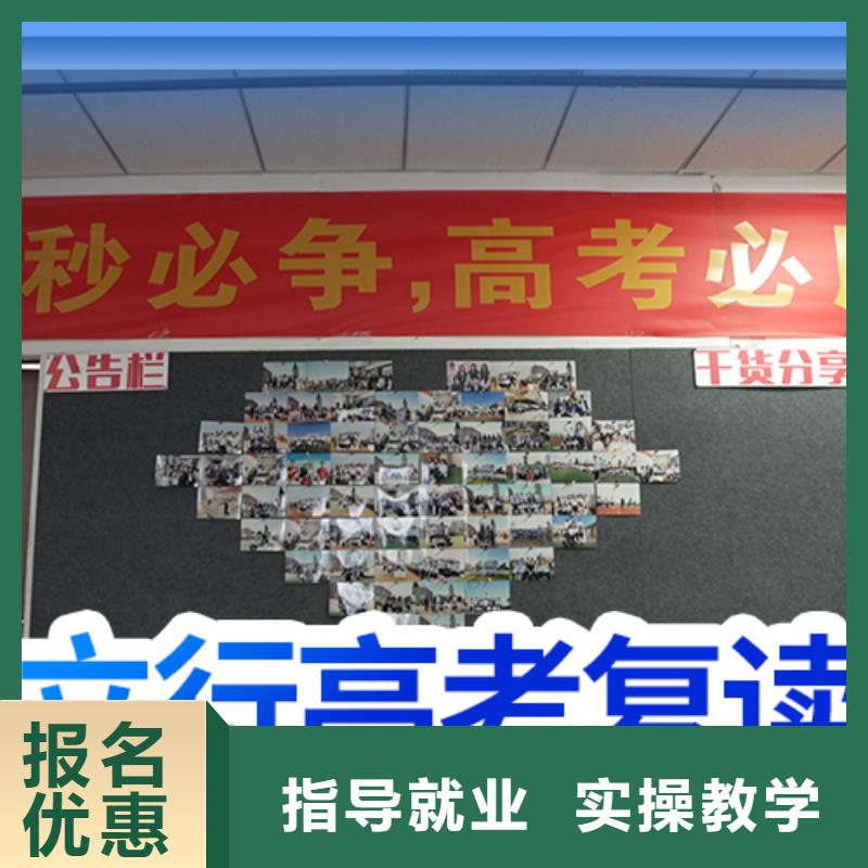 高考复读学校高考英语辅导随到随学