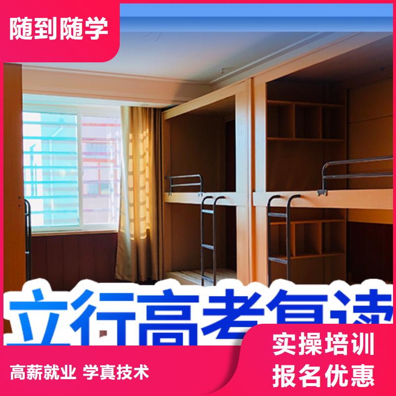 高考复读学校高中物理补习全程实操