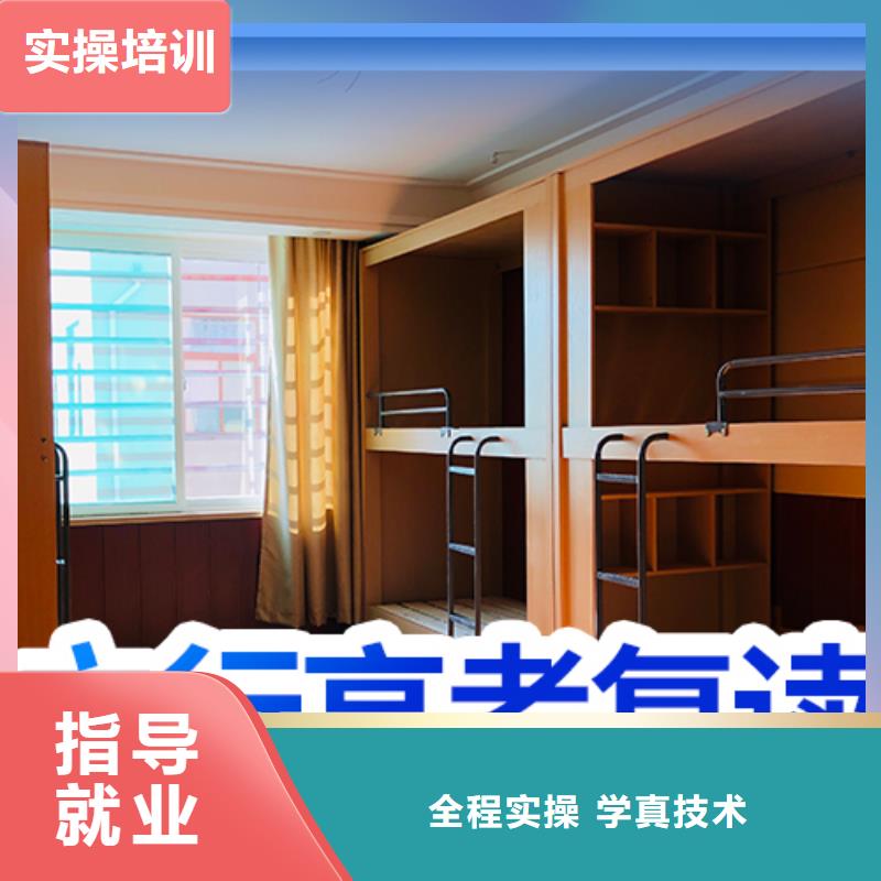 高考复读学校艺术学校保证学会