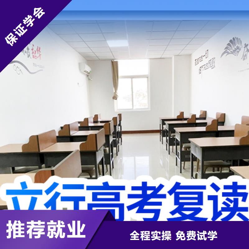 高考复读视频-浦江|兰溪|丽水|温州|嘉兴|台州|宁波立行学校高考复读_ 立行学校艺考文化课集训(金华市分公司)