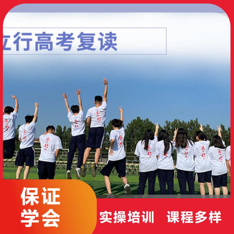 高考复读学校高中物理补习全程实操