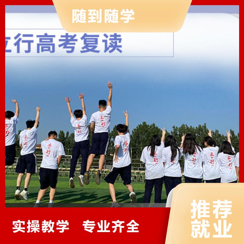 高考复读视频-浦江|兰溪|丽水|温州|嘉兴|台州|宁波立行学校高考复读_ 立行学校艺考文化课集训(金华市分公司)