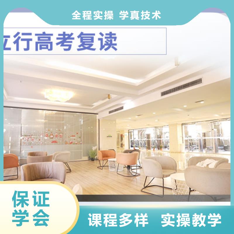 高考复读视频-浦江|兰溪|丽水|温州|嘉兴|台州|宁波立行学校高考复读_ 立行学校艺考文化课集训(金华市分公司)