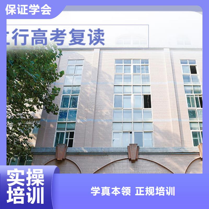 高考复读学校高考数学辅导实操培训