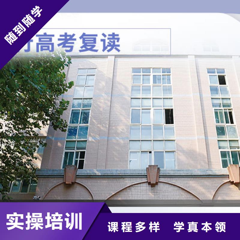 高考复读学校高考英语辅导随到随学
