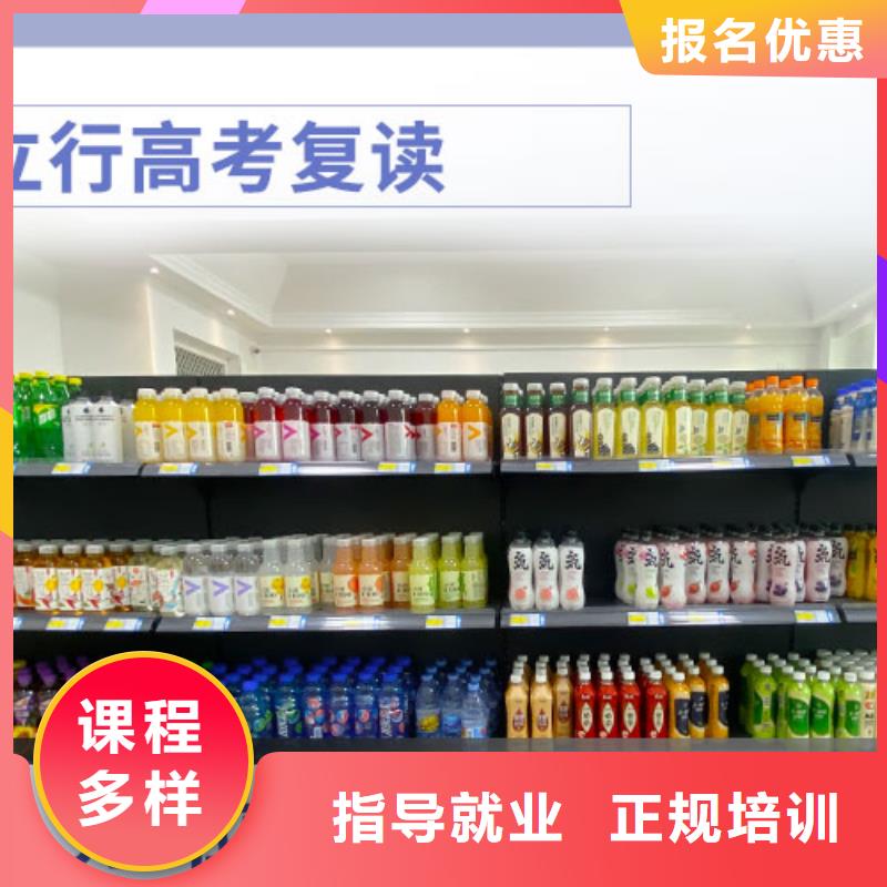 高考复读学校高考英语辅导随到随学