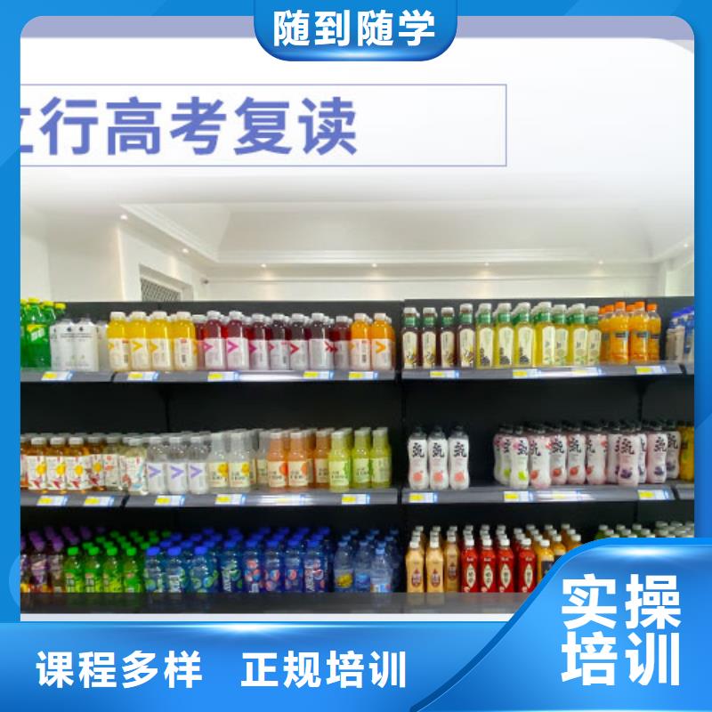 高考复读学校高考数学辅导实操培训