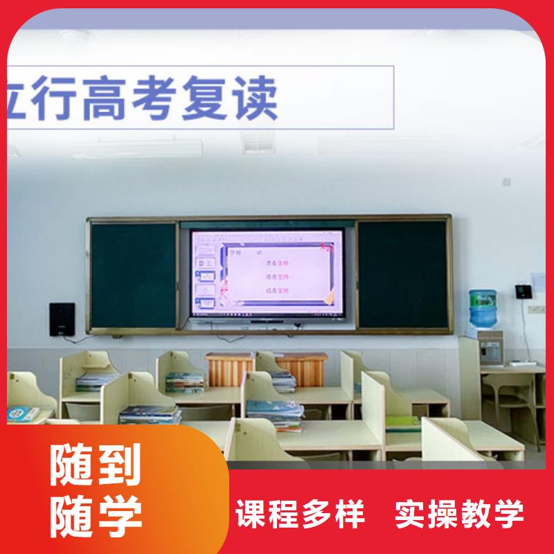 高考复读视频-高考复读-安徽省宿州市泗县|萧县|池州|安庆|铜陵|黄山|宣城同城生产商