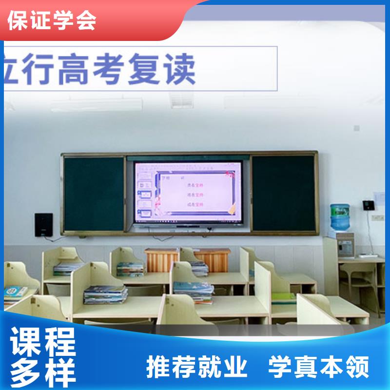 高考复读学校高考数学辅导实操培训