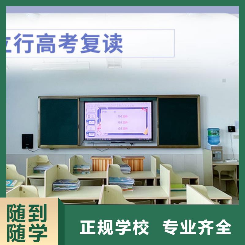 高考复读学校高考英语辅导随到随学