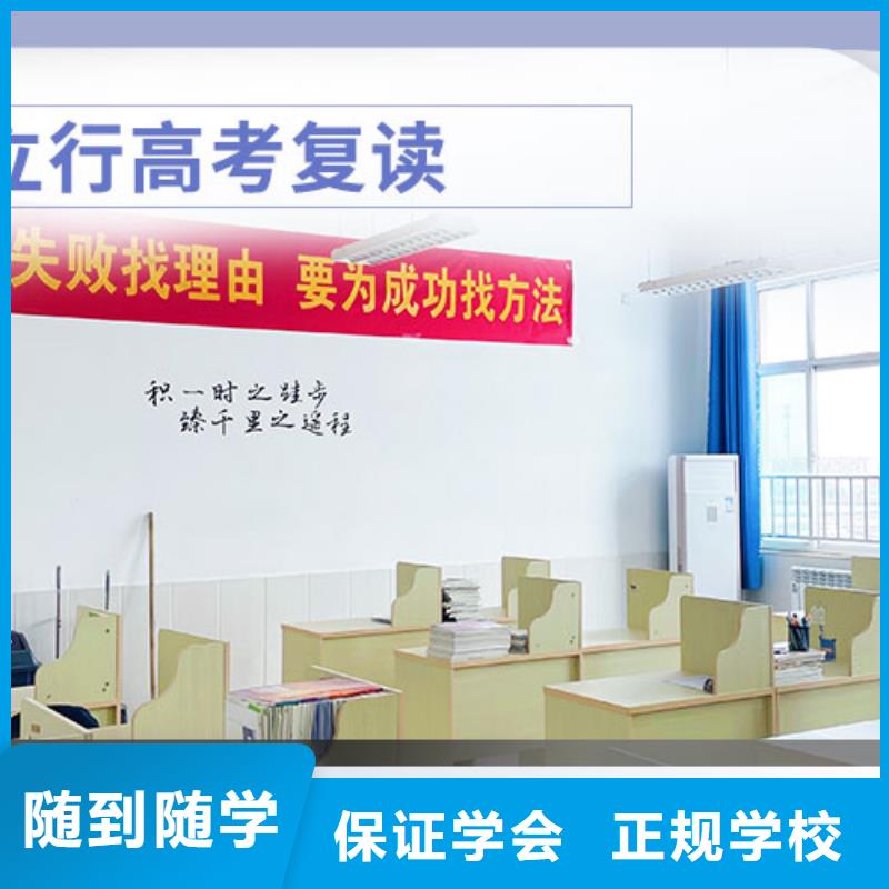 高考复读视频-高考复读-安徽省宿州市泗县|萧县|池州|安庆|铜陵|黄山|宣城同城生产商