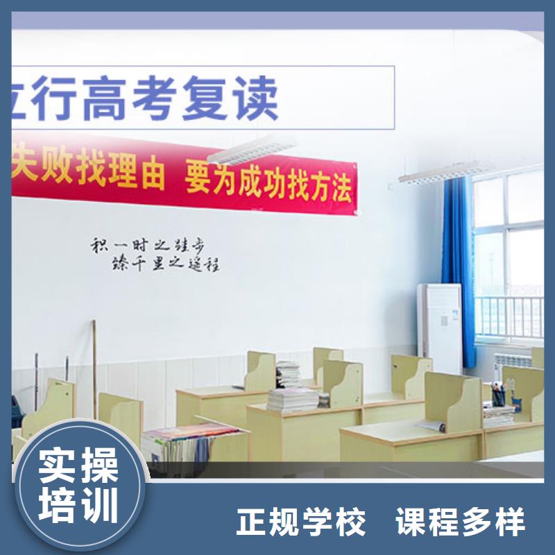 高考复读学校高考英语辅导随到随学