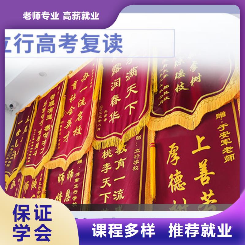 高考复读视频-高考复读-安徽省宿州市泗县|萧县|池州|安庆|铜陵|黄山|宣城同城生产商