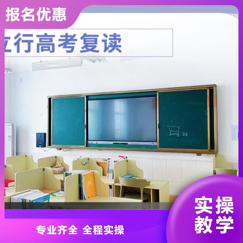高考复读学校高考英语辅导随到随学