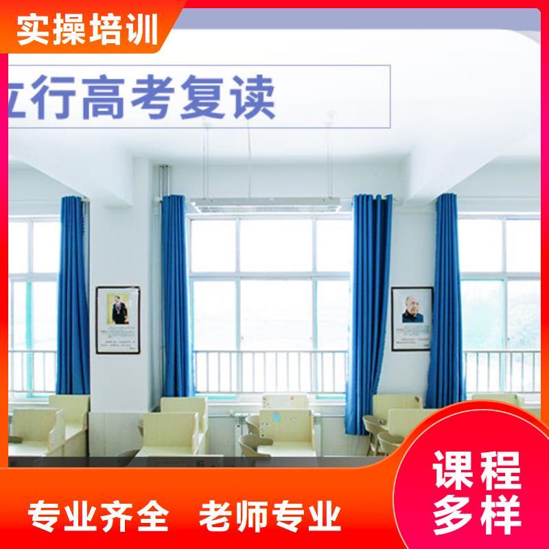 高考复读学校高考英语辅导随到随学