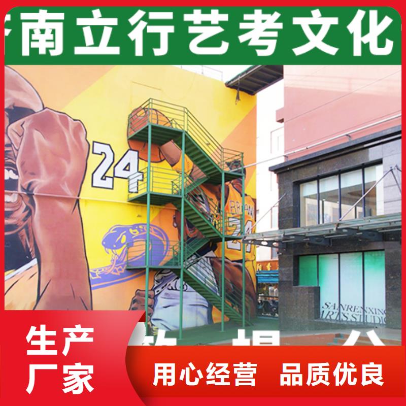 艺考文化课艺考培训机构学真本领
