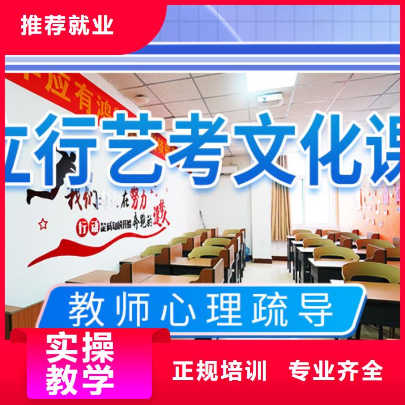 艺考文化课辅导播音主持课程多样