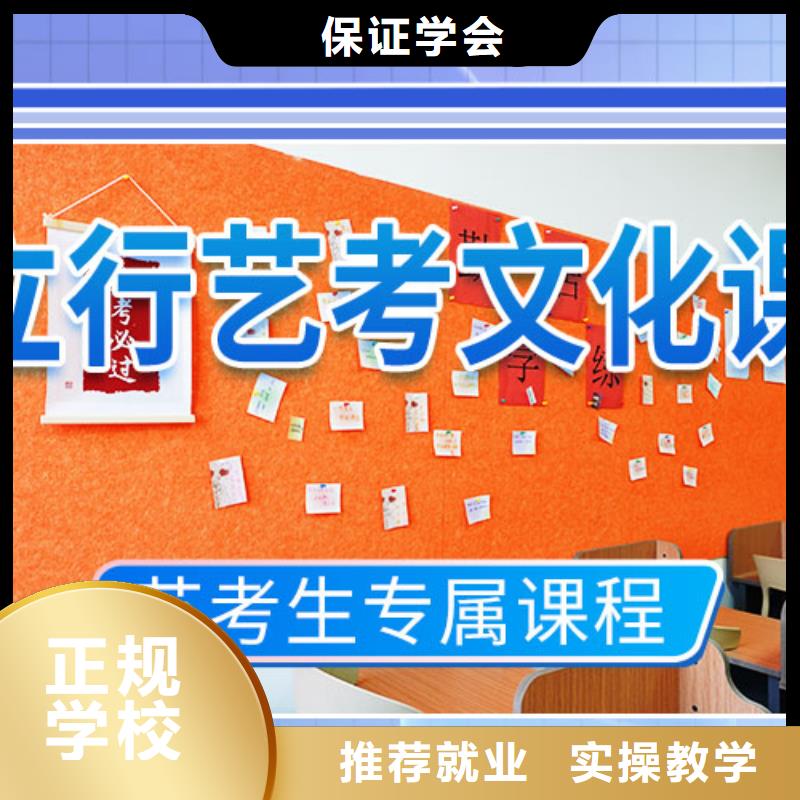 高考复读视频-阳东|阳西|梅州|肇庆|江门|云浮|韶关立行学校高考复读_ 艺术生文化课辅导立行学校(阳江市分公司)