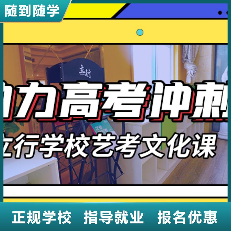 艺考文化课辅导【高三复读】指导就业