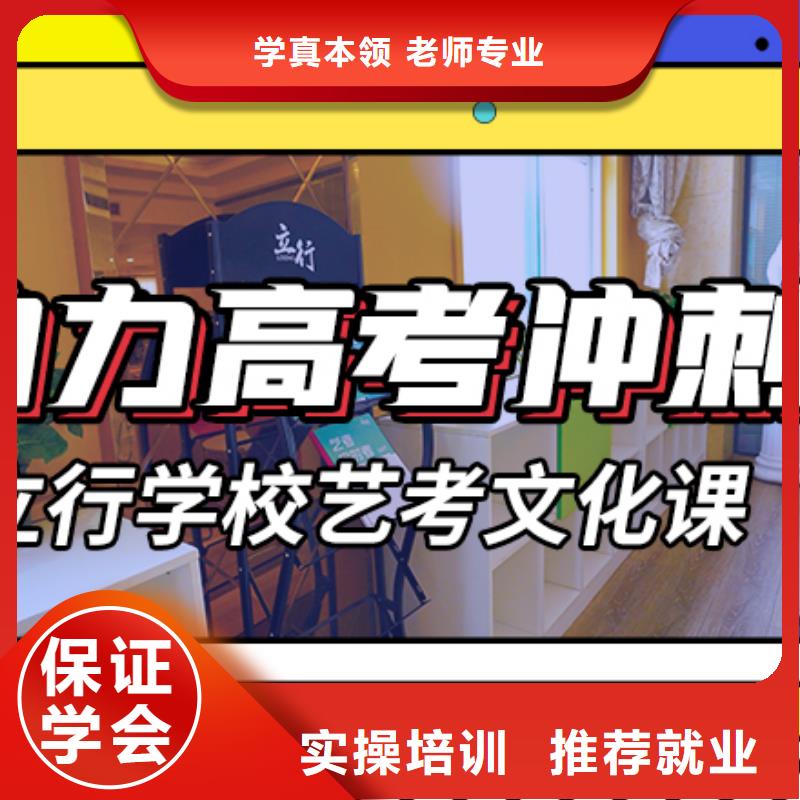 艺考文化课辅导高中英语补习就业不担心