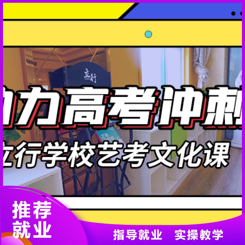艺考文化课辅导播音主持课程多样