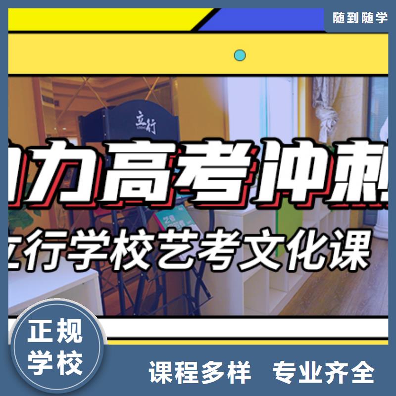 艺考文化课辅导高中英语补习就业不担心