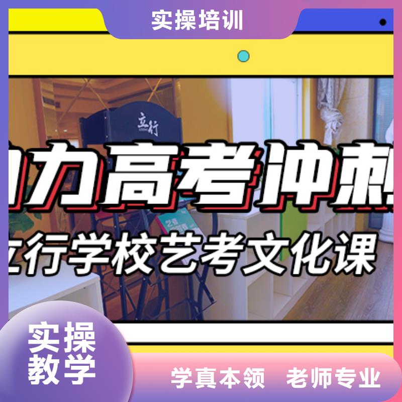 高考复读视频-阳东|阳西|梅州|肇庆|江门|云浮|韶关立行学校高考复读_ 艺术生文化课辅导立行学校(阳江市分公司)