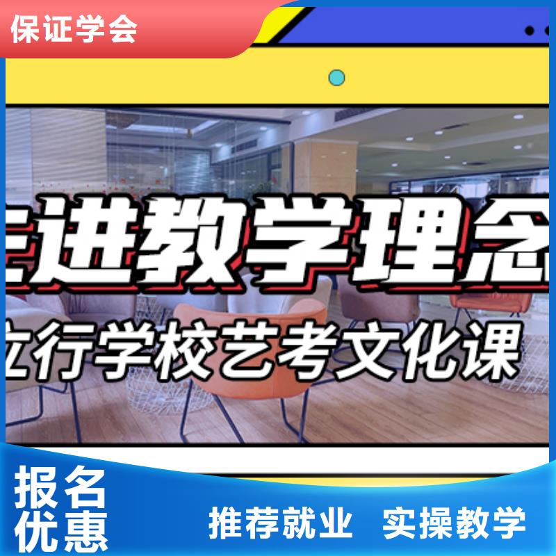 艺考文化课辅导,【艺考培训机构】技能+学历