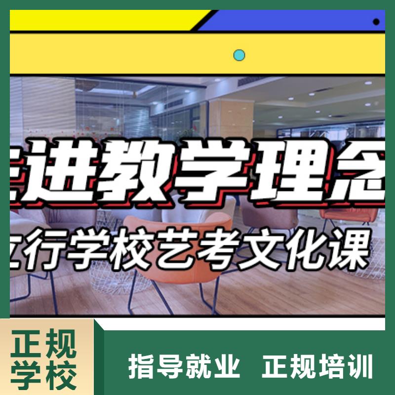 艺考文化课辅导,高考冲刺辅导机构手把手教学