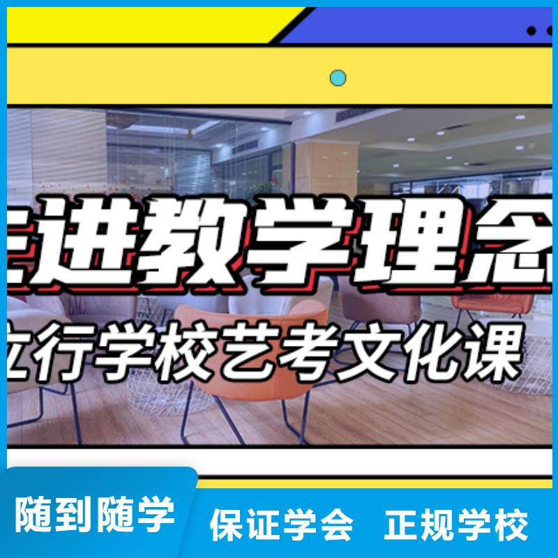 高考复读视频-阳东|阳西|梅州|肇庆|江门|云浮|韶关立行学校高考复读_ 艺术生文化课辅导立行学校(阳江市分公司)