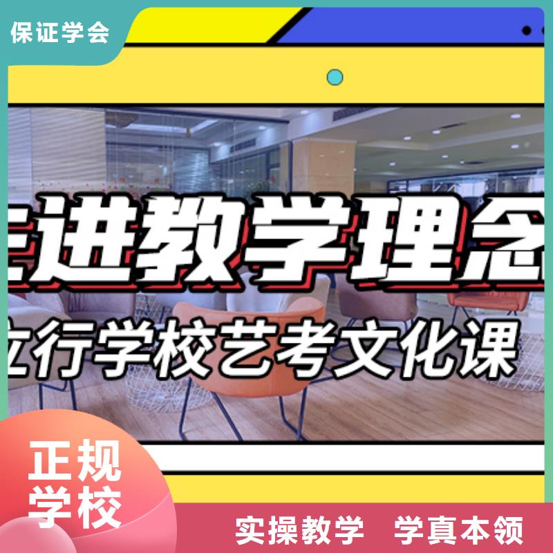 艺考文化课辅导播音主持课程多样