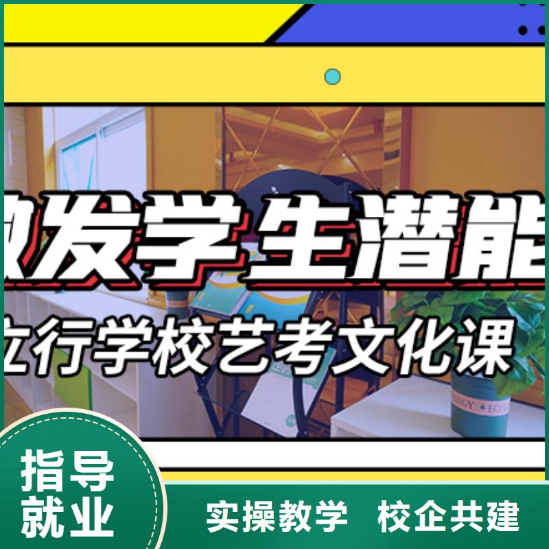 艺考文化课辅导,高考冲刺辅导机构手把手教学