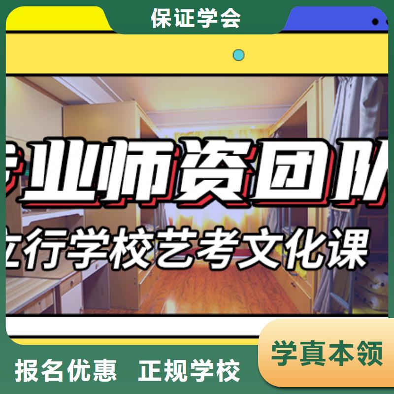艺考文化课辅导,【艺考培训机构】技能+学历