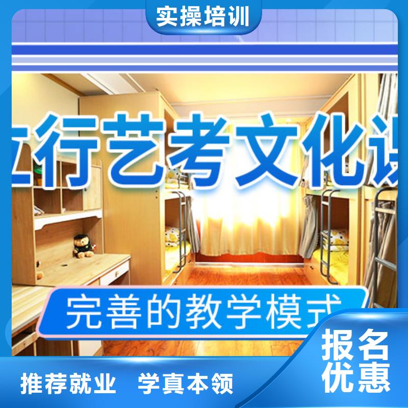艺考文化课辅导高中英语补习就业不担心