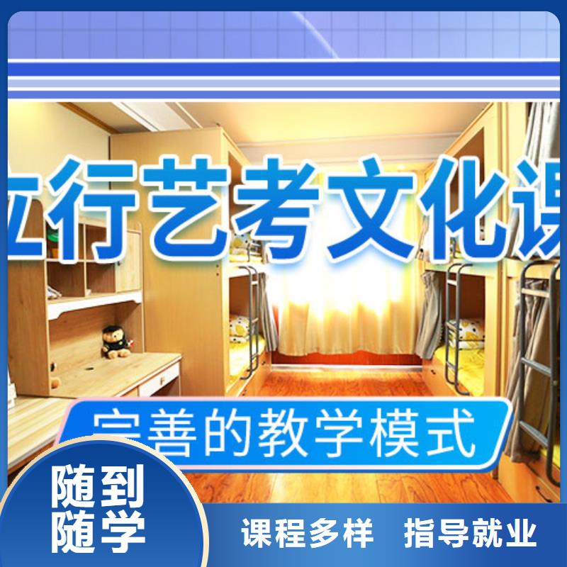 高考复读视频-阳东|阳西|梅州|肇庆|江门|云浮|韶关立行学校高考复读_ 艺术生文化课辅导立行学校(阳江市分公司)