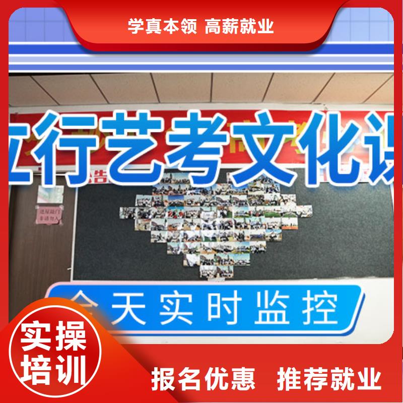 艺考文化课辅导【高三复读】指导就业