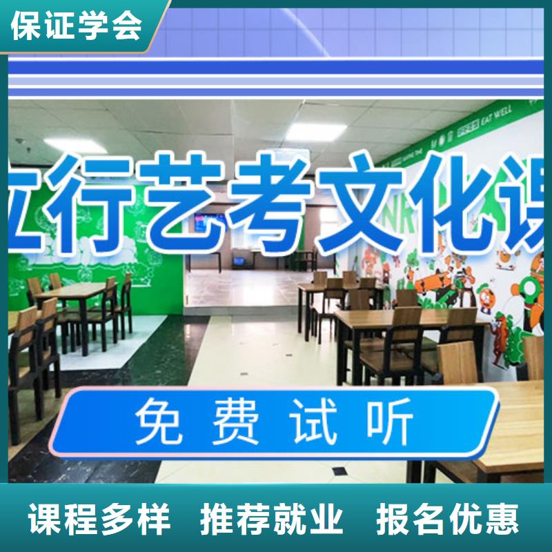 艺考文化课辅导【高三复读】指导就业