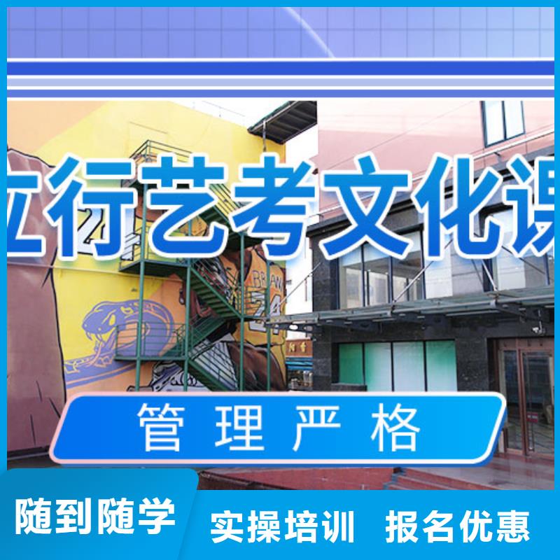 艺考文化课辅导,【艺考培训机构】技能+学历