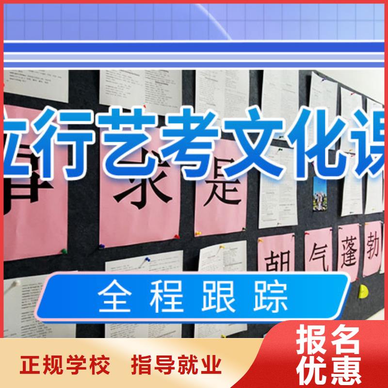 艺考文化课辅导_【艺考培训学校】免费试学