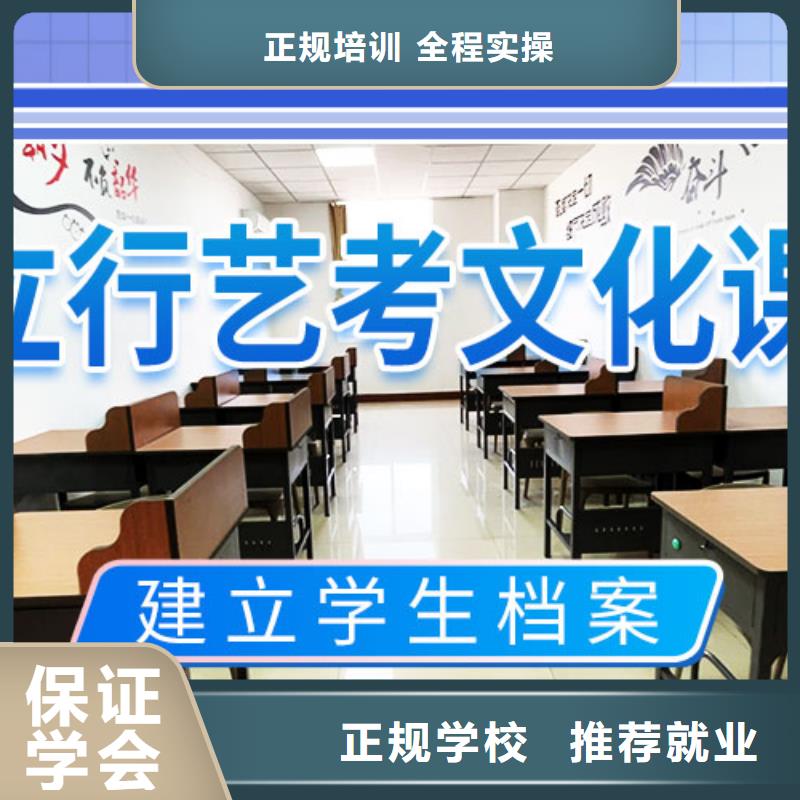 艺考文化课辅导,高考冲刺辅导机构手把手教学