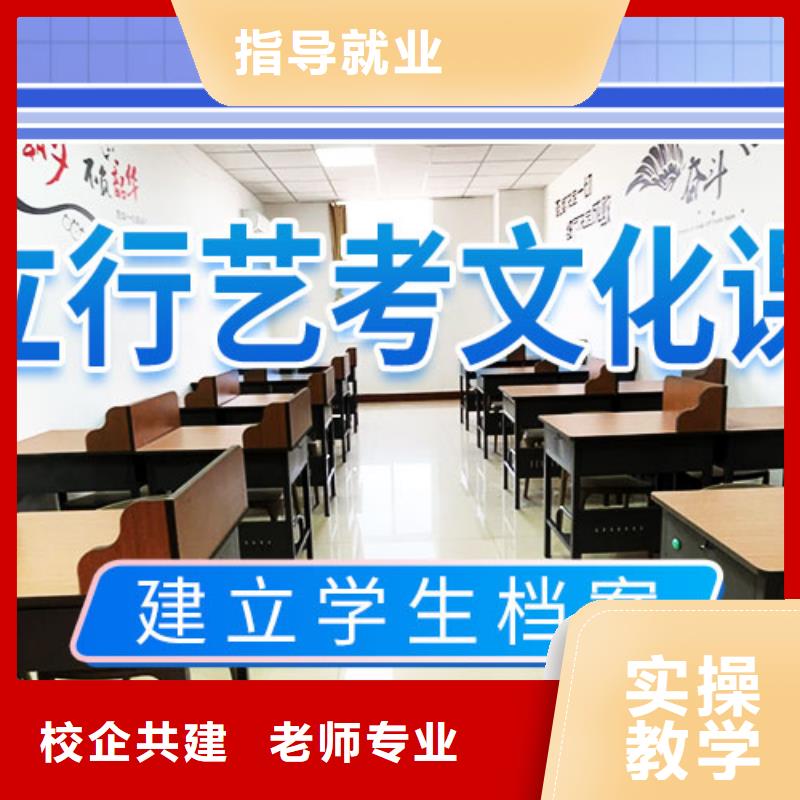 艺考文化课辅导高考全日制就业前景好