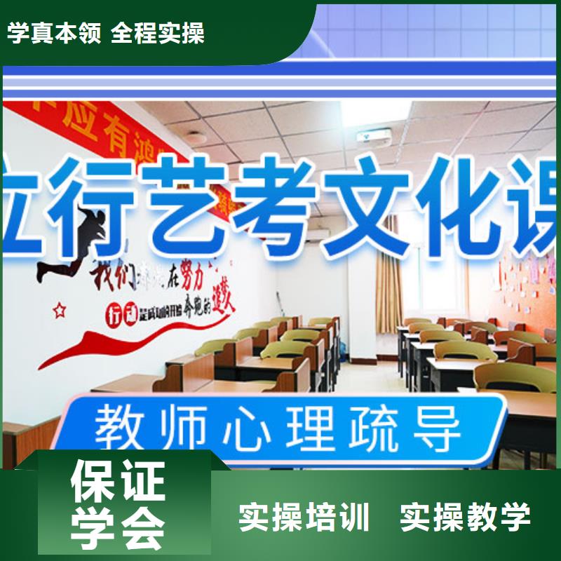 艺考文化课辅导高考全日制就业前景好
