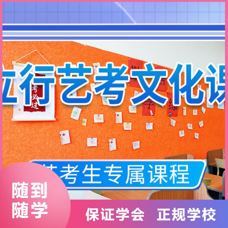艺考文化课辅导高考全日制就业前景好