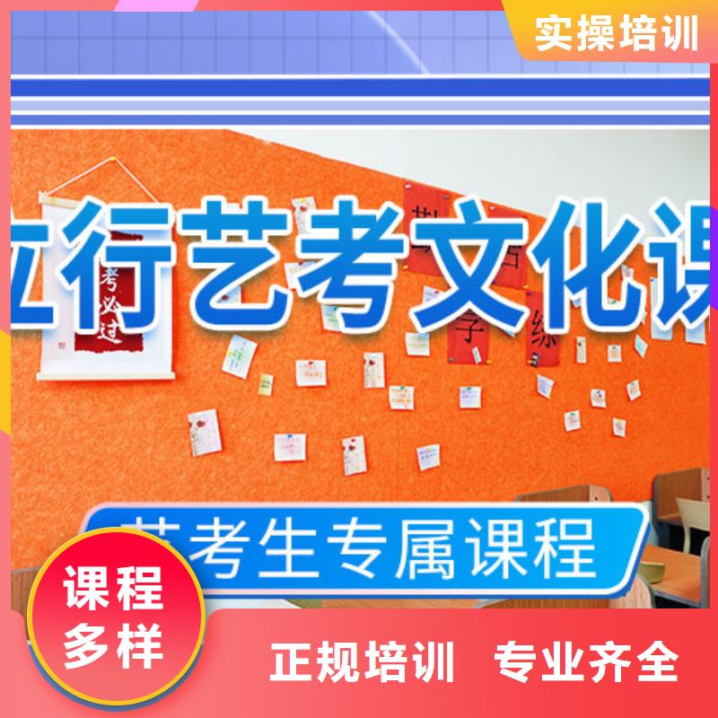 艺考文化课辅导高考全日制就业前景好